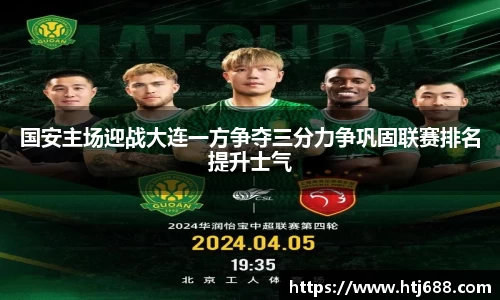 南宫28