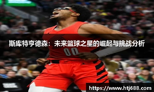 南宫NG·28
