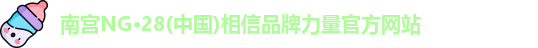 南宫28